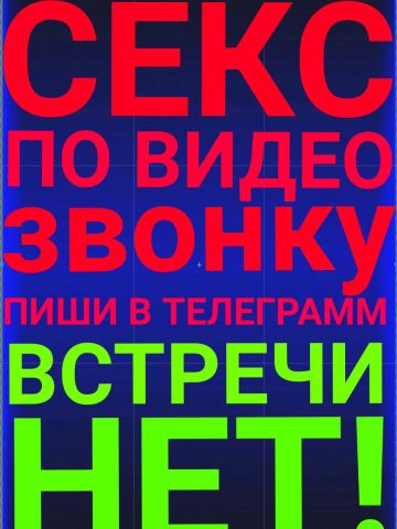 Анкета проститутки Сесилия, 32 года